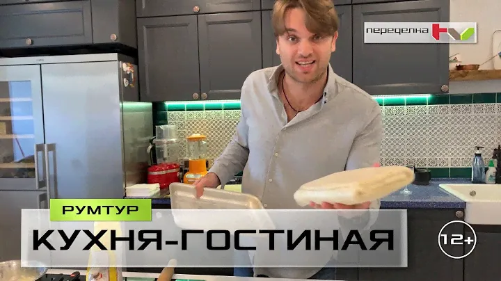 КУХНЯ - ГОСТИНАЯ с библиотекой и мини-огородом.