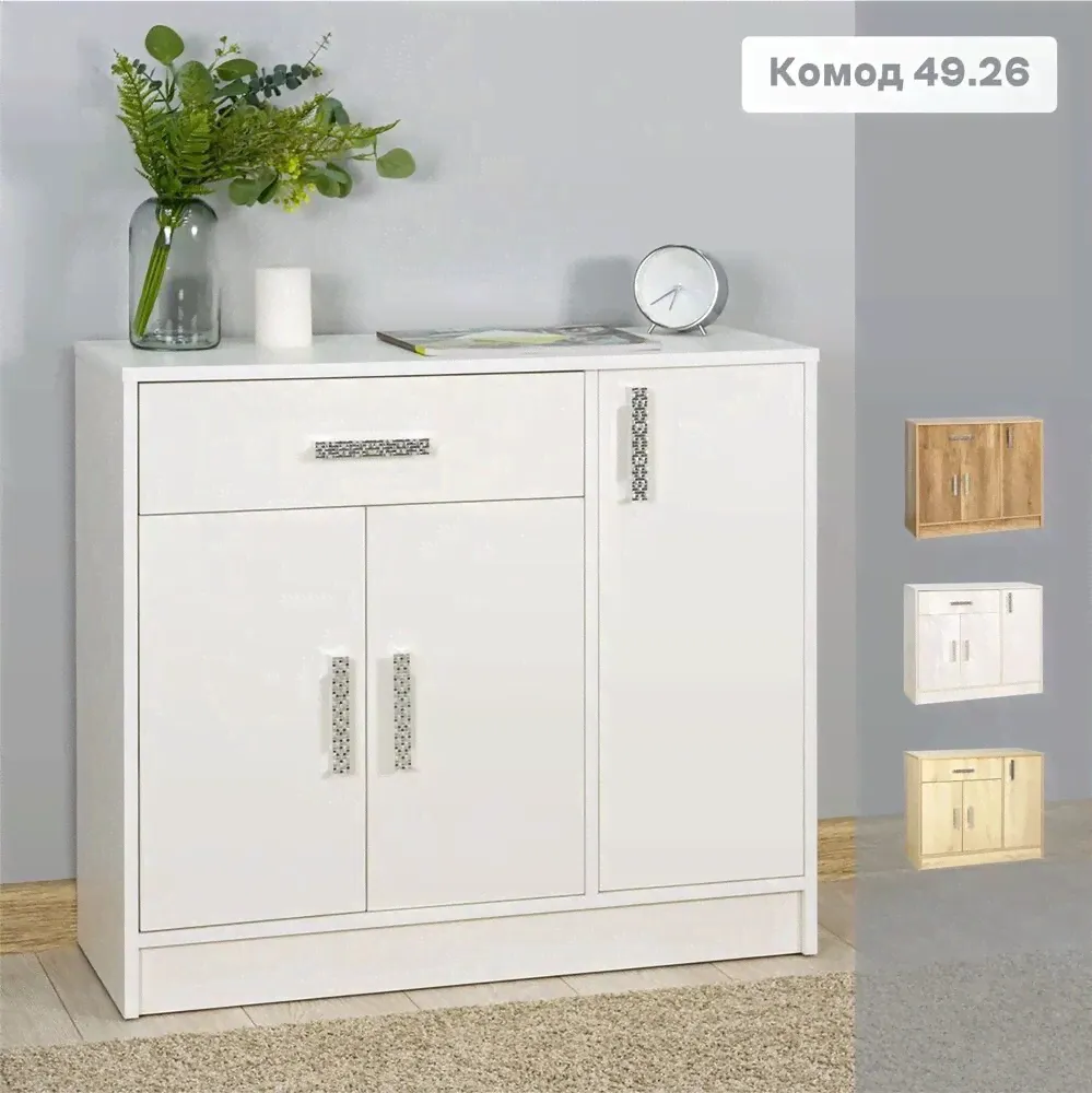 Комод Олмеко 49.26 (белый)-1