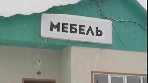 АРТиКО, склад-магазин "Мебель", мебель производителя МФ "Олмеко"