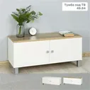 Тумба под телевизор Олмеко 49.64