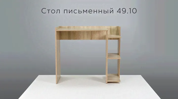 Стол письменный 49.01 инструкция по сборке