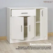 Комод Олмеко 49.26 (белый)