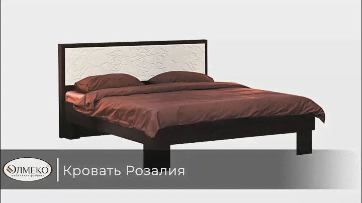Кровать Розалия
