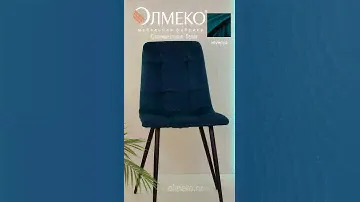 Кухонные стулья "Белла"