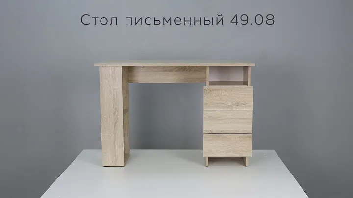 Стол письменный 49.08 инструкция по сборке