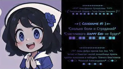 Возвращение [ Старых Проектов ] на МС | Вечный и Малая Часть новых Проектов!.