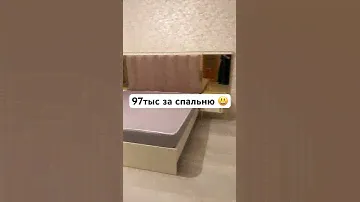 Спальня Габриэлла 6дв