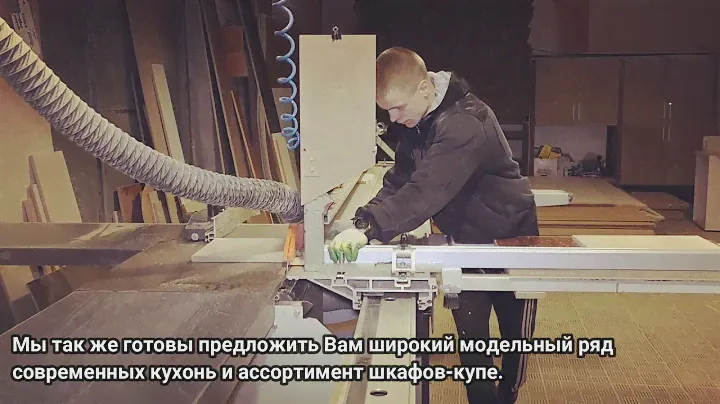 ООО "Медиум" -  Мебельная фабрика г Киреевск