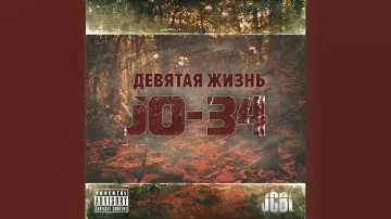 Лига теней
